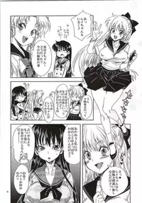 [Kurione-sha (YU-RI)] Bishoujo Senshi ni Oshioki! ~Miko Choukyou Hen~ (Bishoujo Senshi Sailor Moon)
