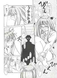 [Anthology] Bishoujo Doujinshi Anthology 4 (Various)