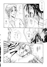 (C49) [R-KIDS (Various)] R KIDS! Vol. 11 (Various)