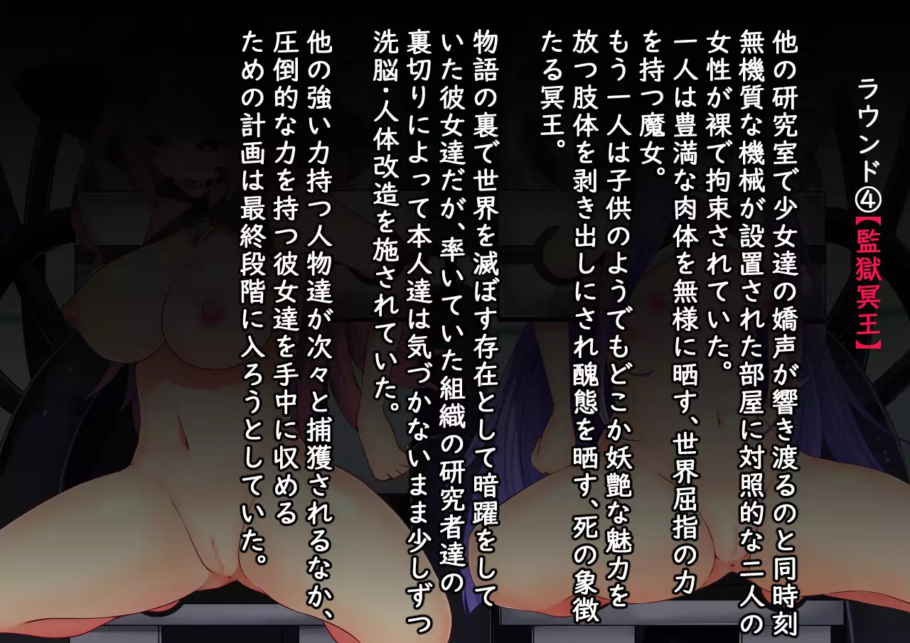 Mousou Astral Finish -yuusyoku-