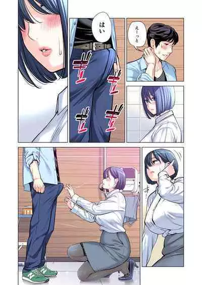 [HGT Lab (Tsusauto)] Jichikai no Hitozuma wa Totemo Ecchi Deshita. 2 Chiku Center Shokuin Nakahara Keiko Hen [Full Color ver.]