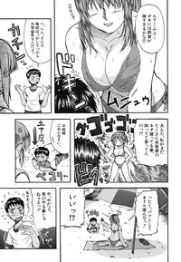 [Fuwa Satoru] Yawaraka Taiken | Soft Experience