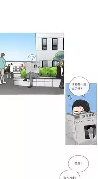 [The Jinshan] Sadistic Beauty Ch.1-41 [Chinese] [17汉化]