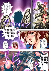 [Senbon Torii] FallenXXangeL10 Injuu no Ai to Mai FULLCOLOR (Injuu Seisen Twin Angels) [Digital]