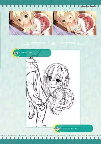 SABBAT OF THE WITCH OFFICIAL VISUAL FAN BOOK