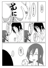 [Honeycomb Koubou (Honeycomb Kouzou)] Ousai 2 (Seitokai Yakuindomo)