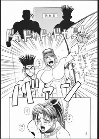 [Maruchuu Seisaku (Various)] Mondou Muyou (Various)