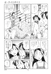 [Anthology] Kemono For HEAVEN in DVD