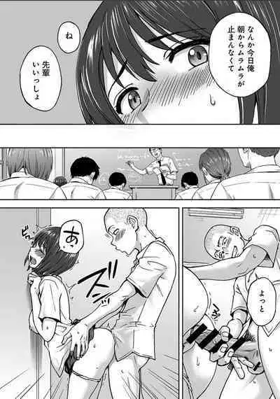 Karamizakari Anthology