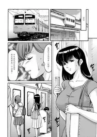 (C88) [Syouryu Yasui-Kai (Hoshino Ryuichi)] Hitozuma Kanrinin Kyouko Choukyou Hen 1 (Maison Ikkoku) [Chinese] [魔劍个人汉化]