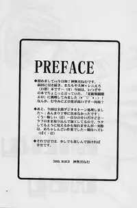 (SC7) [A.L.C (Kannazuki Nem)] Milky Way (Sakura Taisen 2)