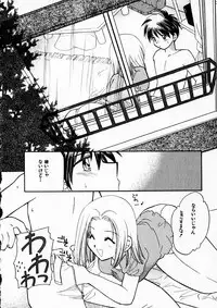 [Usami Wataru] Happy Color