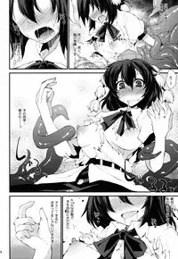 (C86) [IncluDe (Foolest)] Karasu no Mune wa Kairaku o no Eru Tame no Kikan desu (Touhou Project)