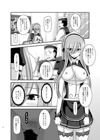 [valssu (Charu)] Melon ga Chou Shindou! R13 (Tales of the Abyss) [Digital]