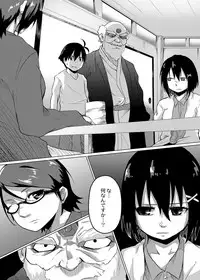 [Onsen Mikan] Omorashi Kouseijuku ~Yuutousei no Shikkin Kuse o Naosu Tokkun Hajimemashita~ Ch. 1 + Bangaihen