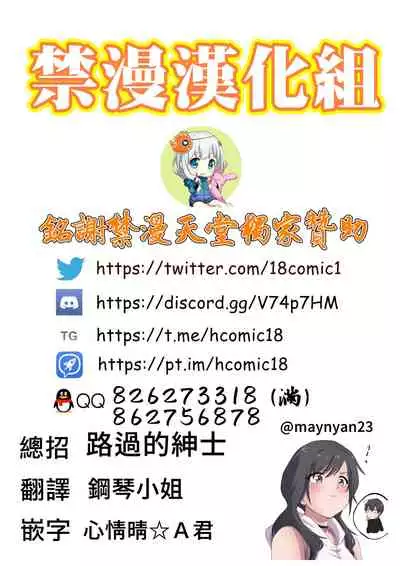 (C96) [RUBBISH Selecting Squad (Namonashi)] RE-EX 100% no Shiofuki Onna to Rakugaki na Hon (Tenki no Ko, Fate/Grand Order) [Chinese] [禁漫漢化組]