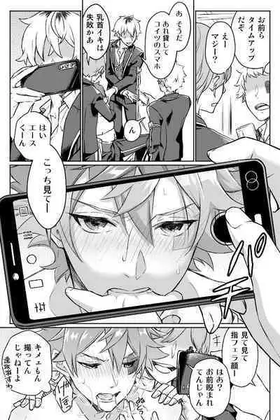 【Twisted Wonderland】Mob x Ace