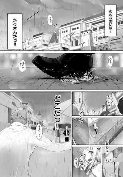[Kyougoku Touya] Orokamono wa Nekomimi Dorei ni Izon suru ~Hajimete no Choukyou Seikatsu~ 01-27