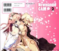 [Urotan] NewManoid Cam 2 (complete)