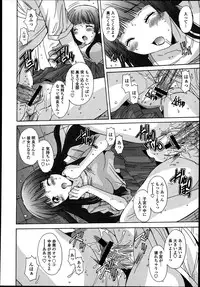 [Yuuki] Kyouyuu Zaisan Ch.01-09-11-13-15-19