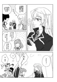 [Hitsuji] ManAsu Bon (Yu-Gi-Oh! GX) [Digital]