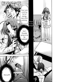 [XO Game Comics] Tsuma Shibori (Ch.1-3)(HMedia)eng