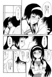 [Shoryutei Enraku] Kyoudai Enbu | Brother and Sister Dance