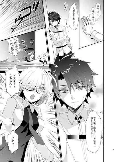 Chuken Kiyohime Monogatari