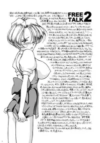 (C52) [LUCK&PLUCK!Co. (Amanomiya Haruka)] Tekkou Muteki Maria (Sakura Taisen)