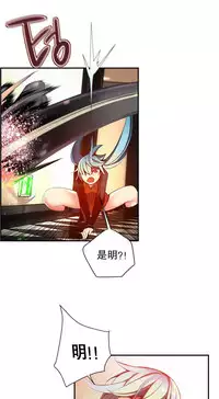 [Juder] Lilith`s Cord | 莉莉丝的脐带 Ch.1-33 [Chinese]