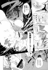 [DENSUKE] Bowing♀Bow-shock [Digital]