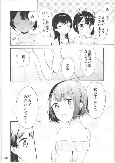 (COMITIA134) [Macaron (End)] Moshimo Onnagao no Otokonoko ga Onnanoko no Karada ni Nattara