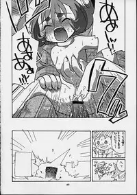 (C60) [Mongoose Studio (Various)] Oboro (Chobits)