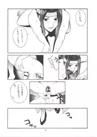 [IRODORI (NITTA KUMI)] MIX JUICE (Various)