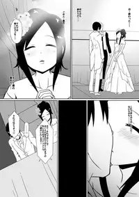 [Shihai Shoujo (Dining)] Shihai Shoujo Kana ~Otona o Omocha ni Suru Chiisana Akuma~
