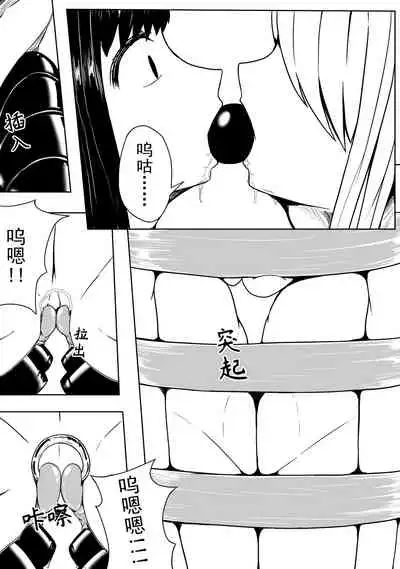 The Whisper Of Guidance 17