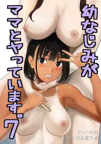 ガチムチフロンティア][無題] (コピー誌）(samole)
