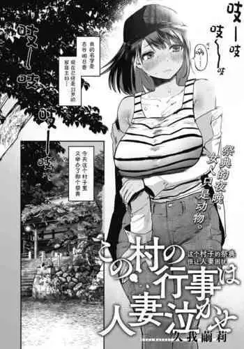 風紀委員隷属アンプル更生計画