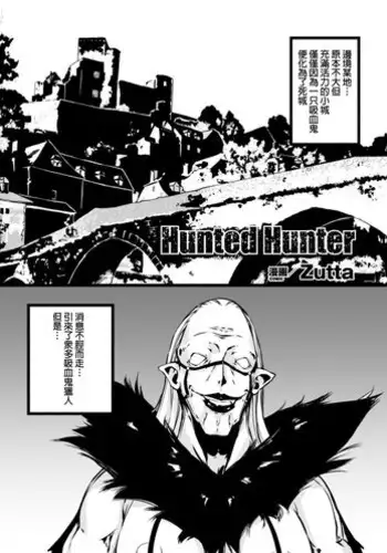 [Zutta] エウルアスライム化エンド (原神) [Chinese] [黎欧赞助汉化]