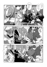 (C87) [Article 60 of Criminal Code (Shuhan)] Shinrabanshou Josei Muke Doujinshi Sairokushuu (Shinrabanshou Choco)