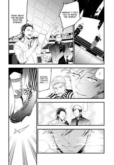 Odoru Ecstasy Ch. 1-3