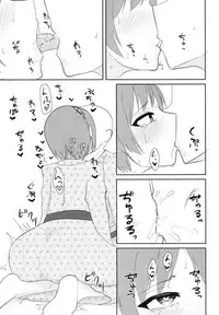 [Enumgata (Zack)] Ikimakuri Yatsuhashi-chan (Touhou Project) [Digital]