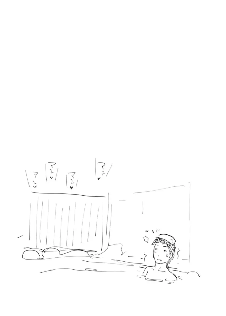 Hitozuma to NTR Onsen Ryokou -Soushuuhen-