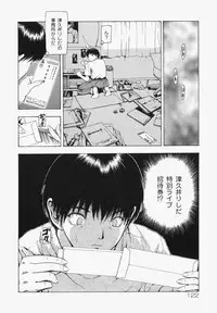 [Fuyunaga] Sekai no Donzoko de Ai o Sakebenai | I Cannot Shout Love From The Bottom Of The World