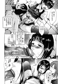 [Yajima Index] Shojo dattanoni