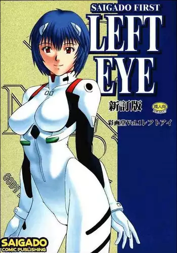 (C81) [Saigado (Saigado)] R-LAB. - Dr. Akagi's individual research lab (Neon Genesis Evangelion) [Chinese] [瓜皮漢化·母系戰士出品@萌夢星君發佈]
