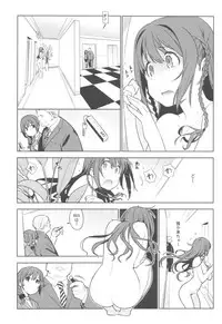 (C92) [enuma elish (Yukimi)] Deremas Soushuuhen Arcana VI (THE IDOLM@STER CINDERELLA GIRLS)