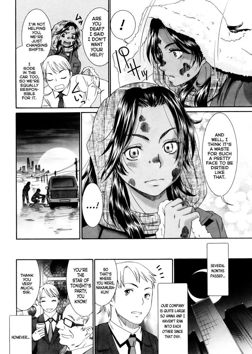 The Moon and the Dancer