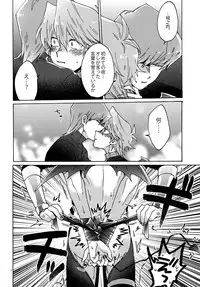 (HaruCC22) [Sukidarake (Fukuzawa Yukine)] Akuma ni Karada o Uriharae (Yu-Gi-Oh!)
