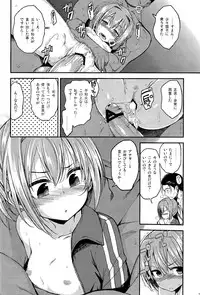 (C88) [Haisui no Jin (Naruko)] Shiranui ga Shitai wake dewa Arimasen ga. (Kantai Collection -KanColle-)
